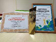 «КЕЛЕАНЗ Медикал» получила награду за лучший социальный проект по реабилитации детей после онкологии